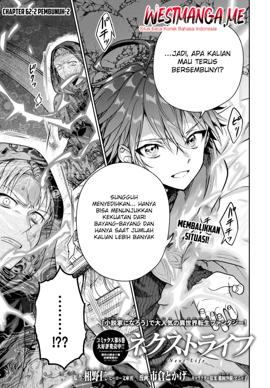 Dilarang COPAS - situs resmi www.mangacanblog.com - Komik next life 062 - chapter 62 63 Indonesia next life 062 - chapter 62 Terbaru 10|Baca Manga Komik Indonesia|Mangacan