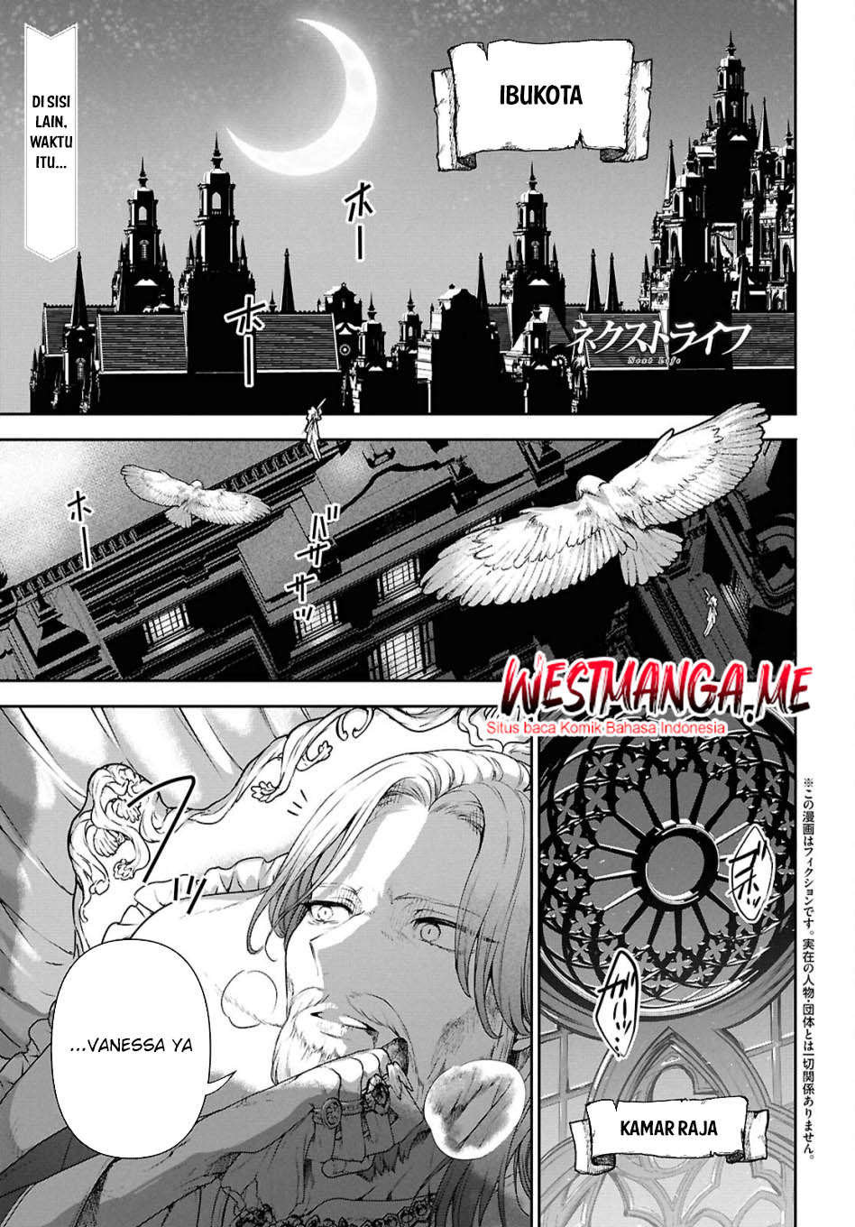 Next Life chapter 64