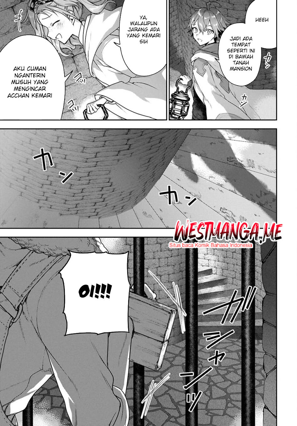 Next Life chapter 64