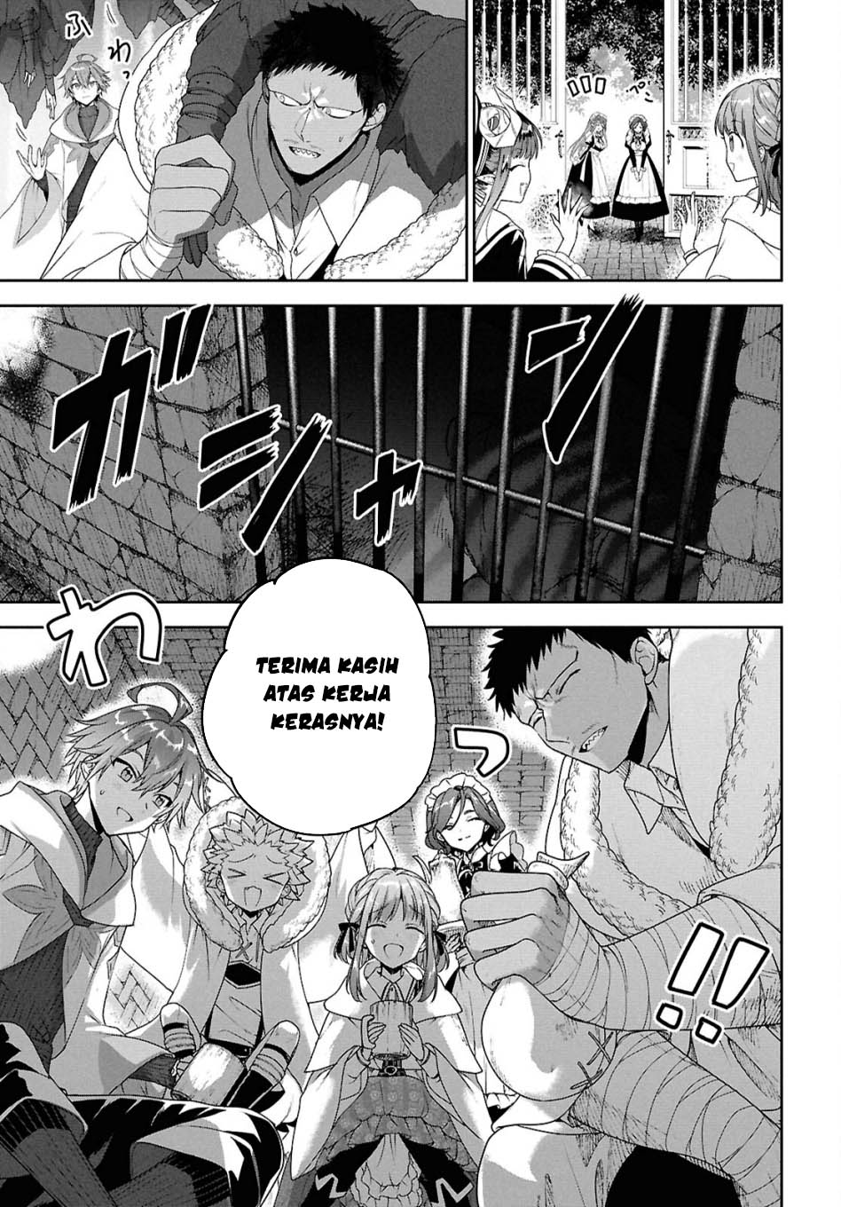 Next Life chapter 64