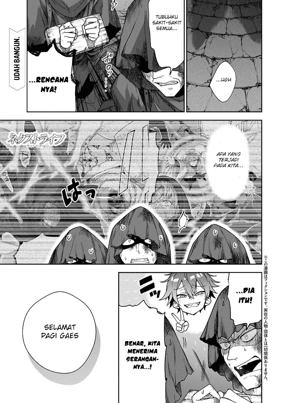 Next Life chapter 64