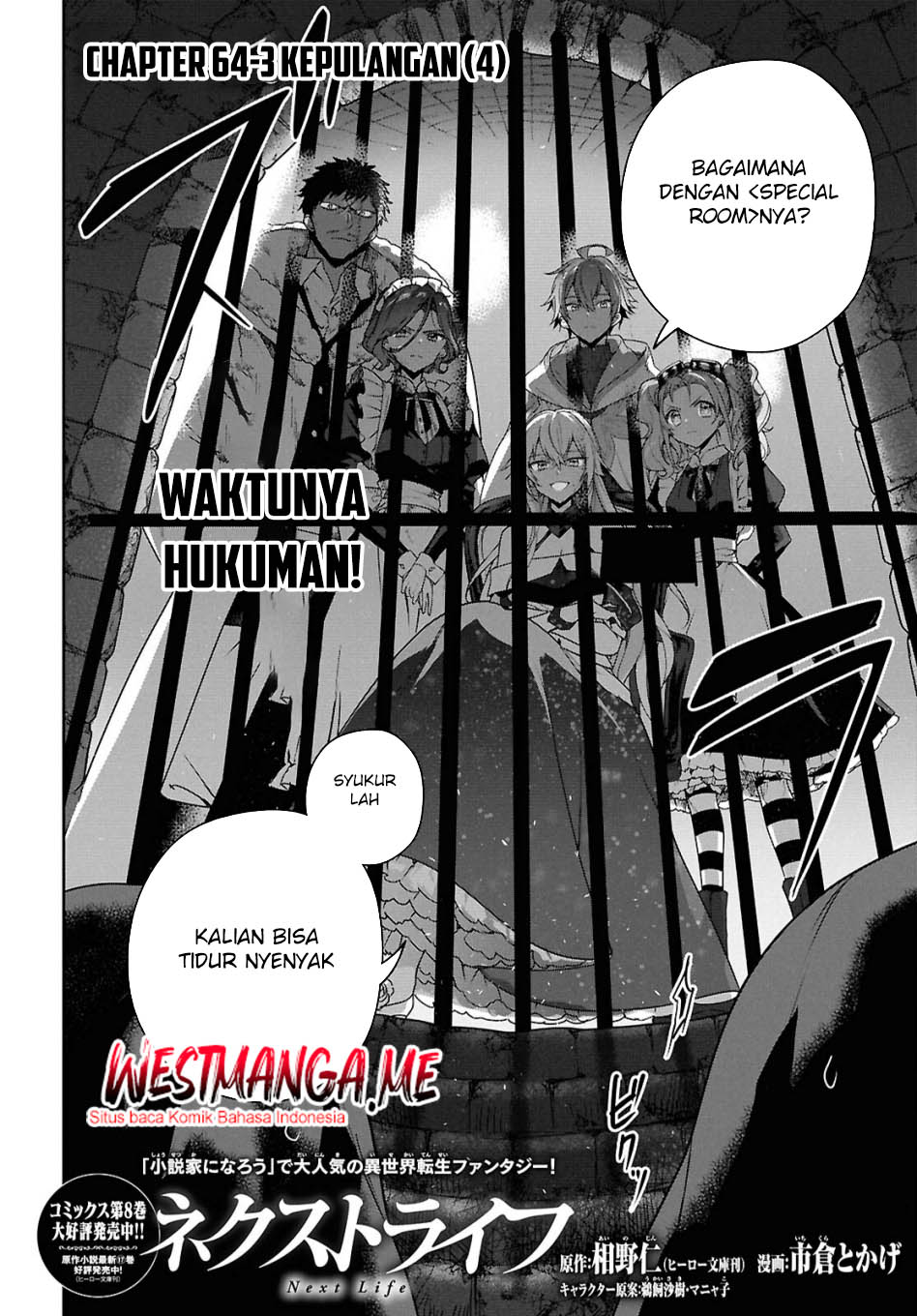Next Life chapter 64