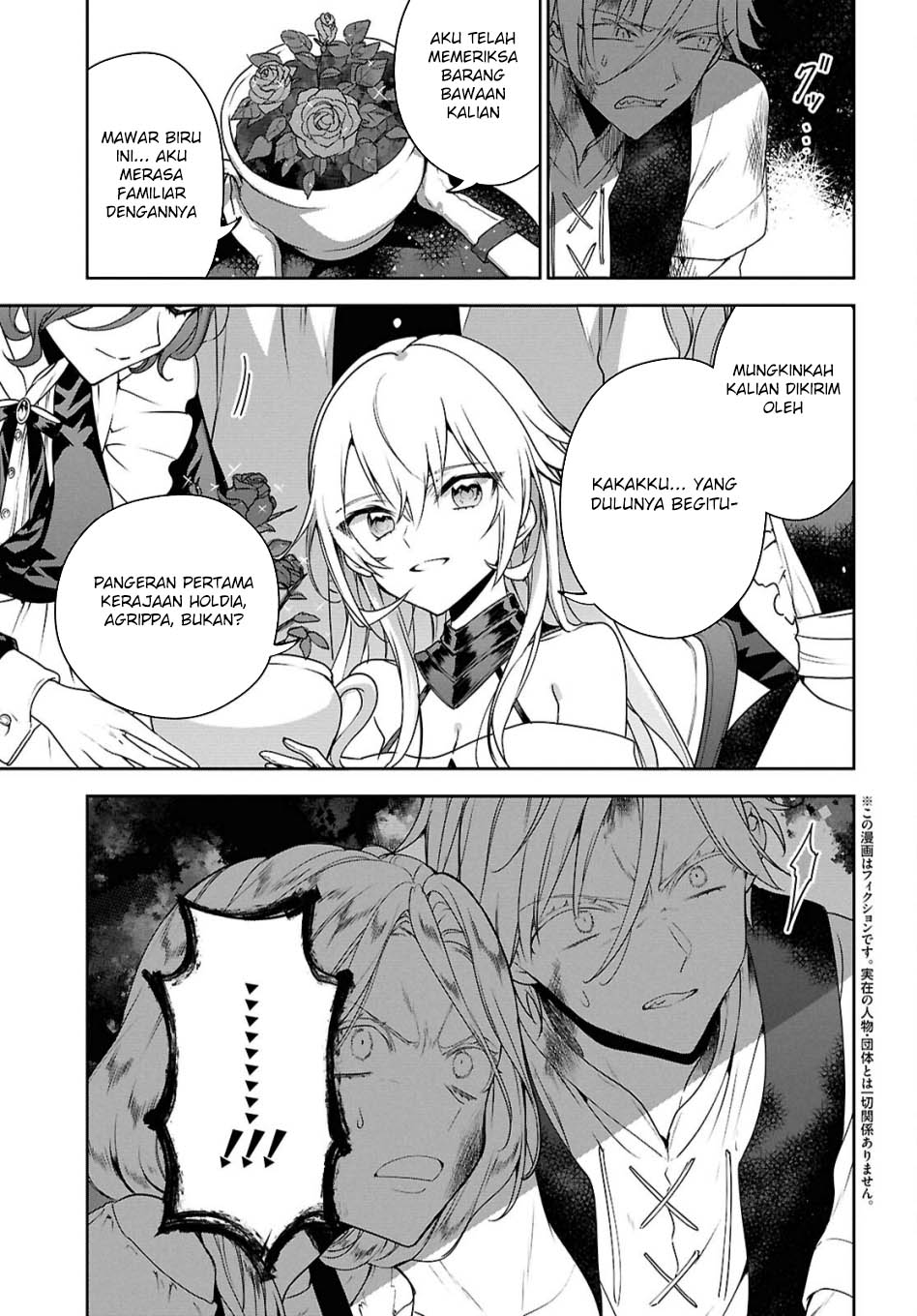 Next Life chapter 64