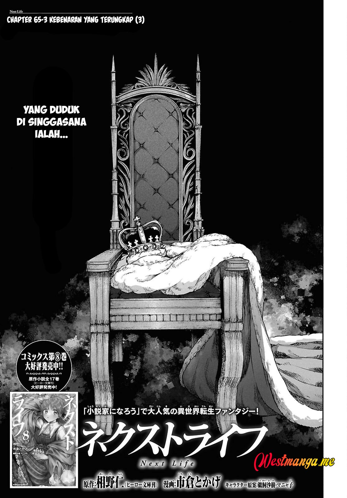 Next Life Chapter 65 Bahasa Indonesia