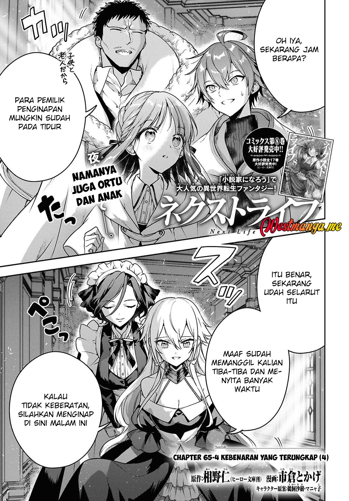 Next Life Chapter 65 Bahasa Indonesia