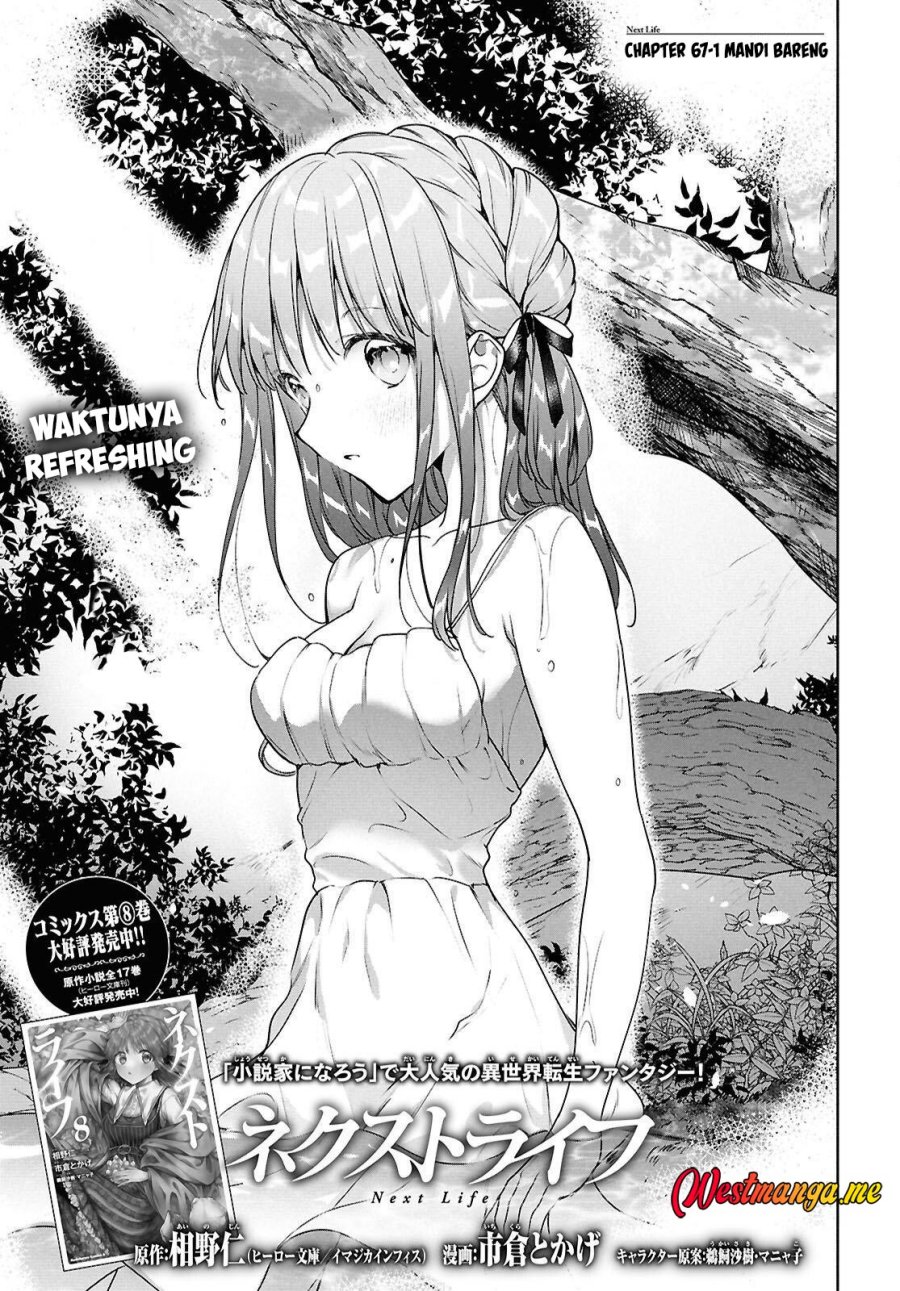 Dilarang COPAS - situs resmi www.mangacanblog.com - Komik next life 067 - chapter 67 68 Indonesia next life 067 - chapter 67 Terbaru 1|Baca Manga Komik Indonesia|Mangacan