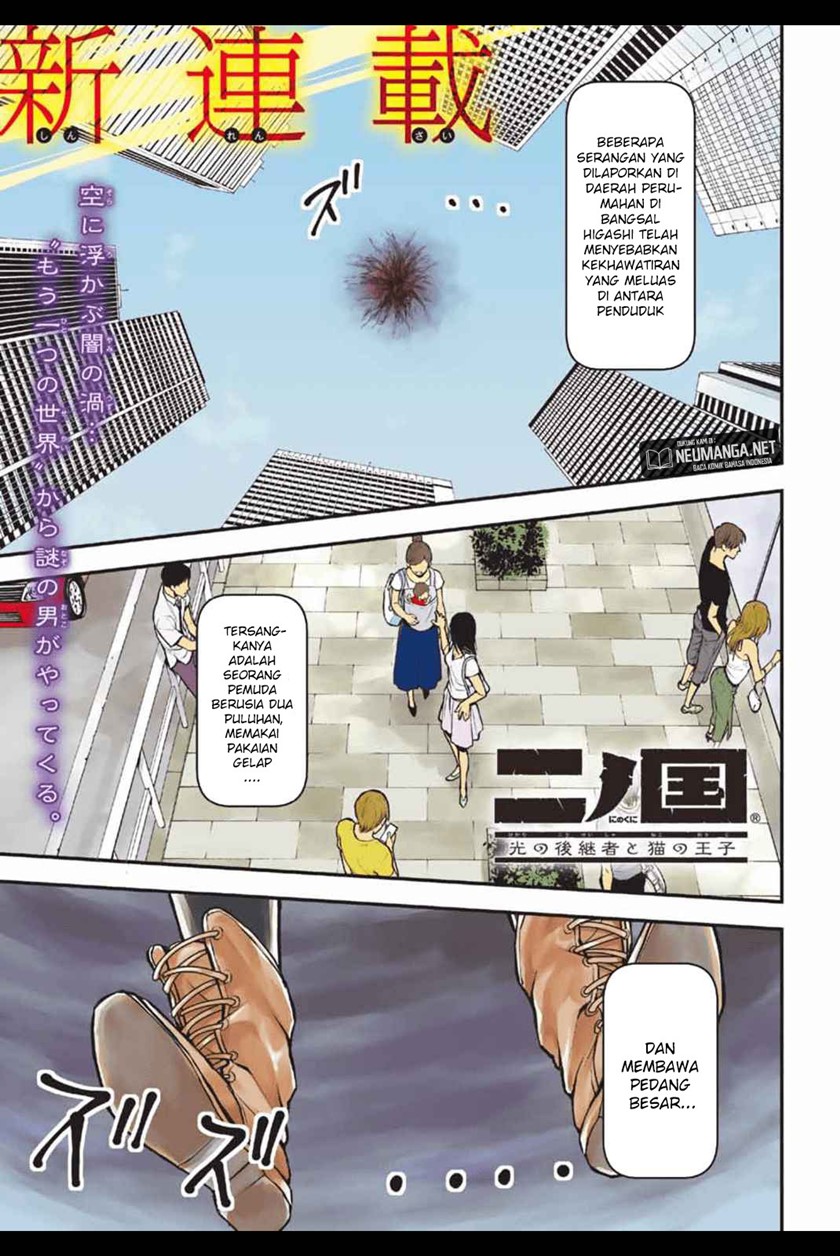 Ni no Kuni The Successor of Light and the Cat Prince Chapter 01 Bahasa Indonesia