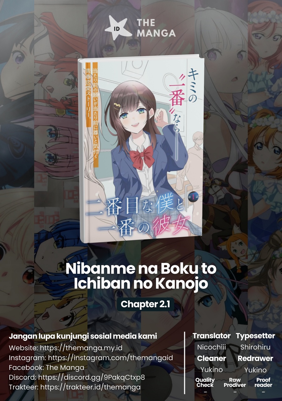 Nibanme na Boku to Ichiban no Kanojo chapter 2