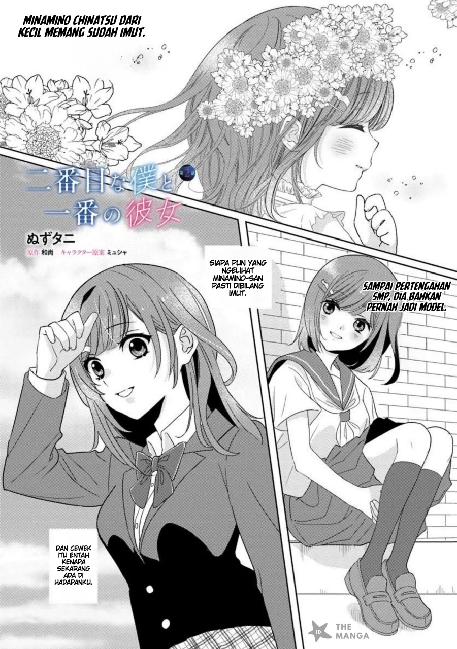 Nibanme na Boku to Ichiban no Kanojo chapter 2