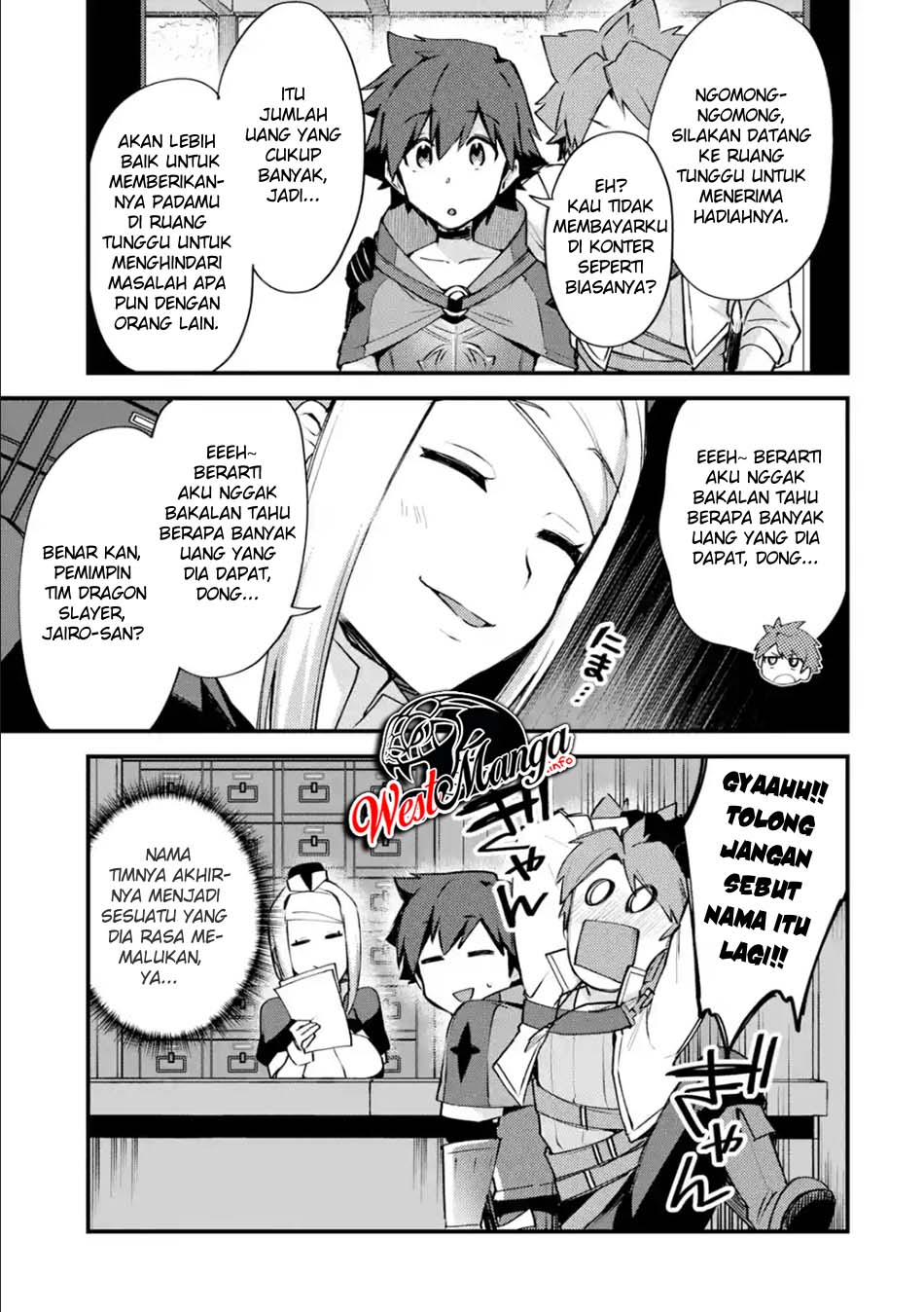 Nido Tensei Shita Shounen wa S Rank Boukensha Toshite Heion ni Sugosu chapter 12