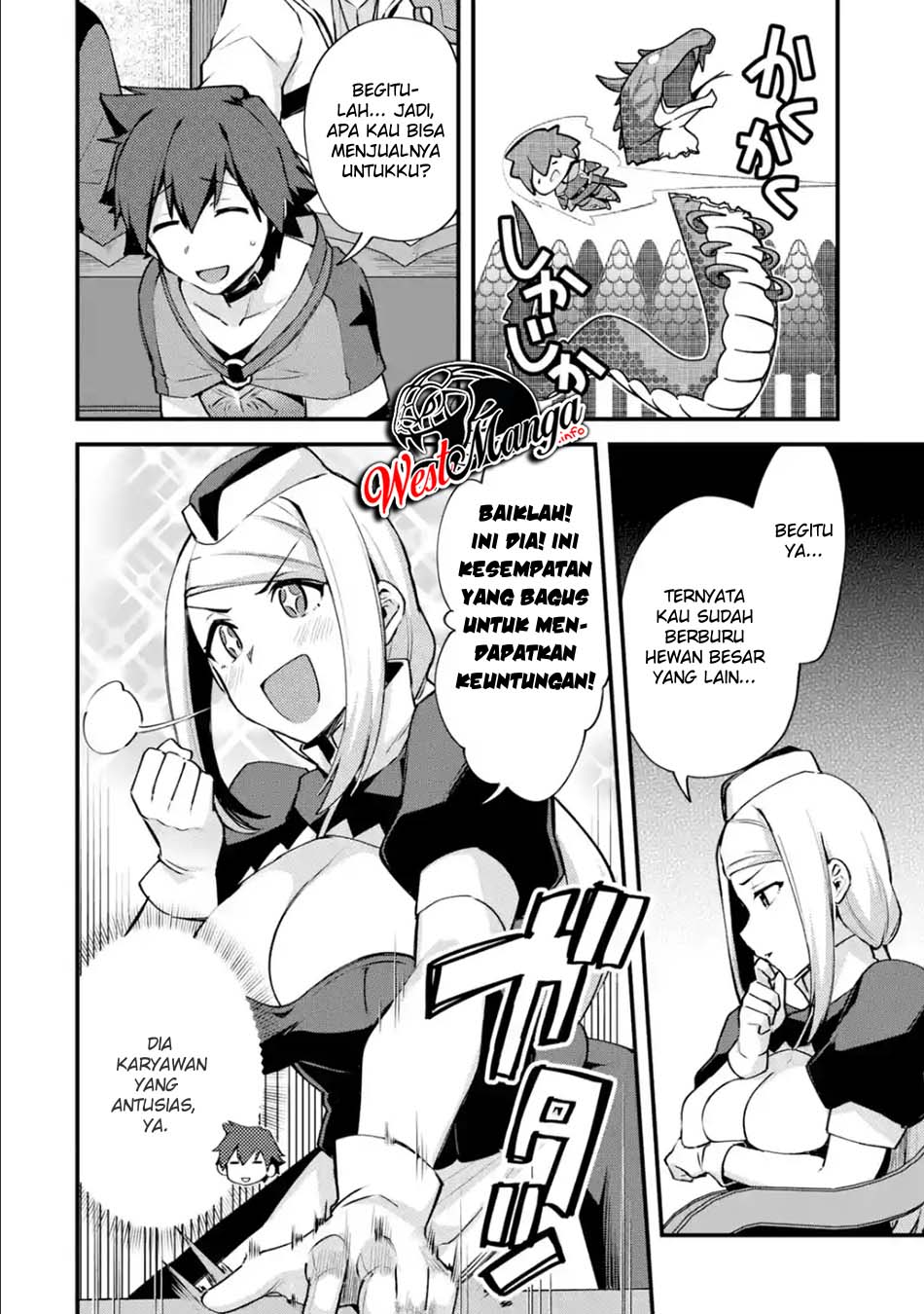 Nido Tensei Shita Shounen wa S Rank Boukensha Toshite Heion ni Sugosu chapter 12