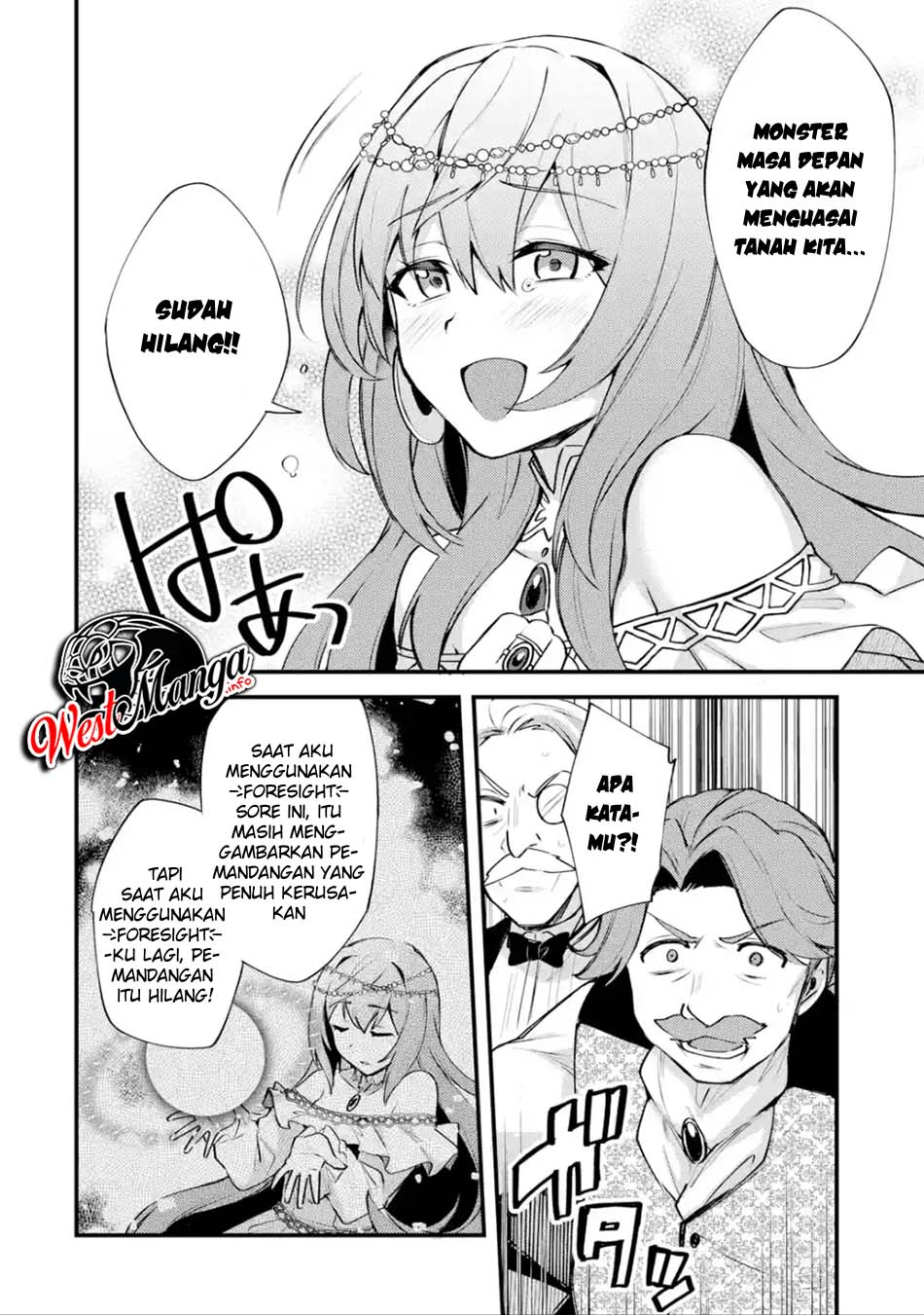 Nido Tensei Shita Shounen wa S Rank Boukensha Toshite Heion ni Sugosu chapter 12