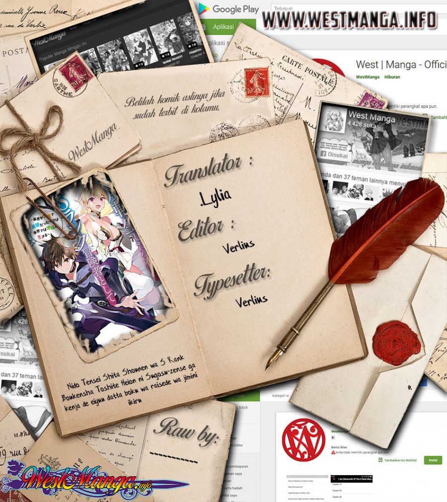 Nido Tensei Shita Shounen wa S Rank Boukensha Toshite Heion ni Sugosu chapter 13