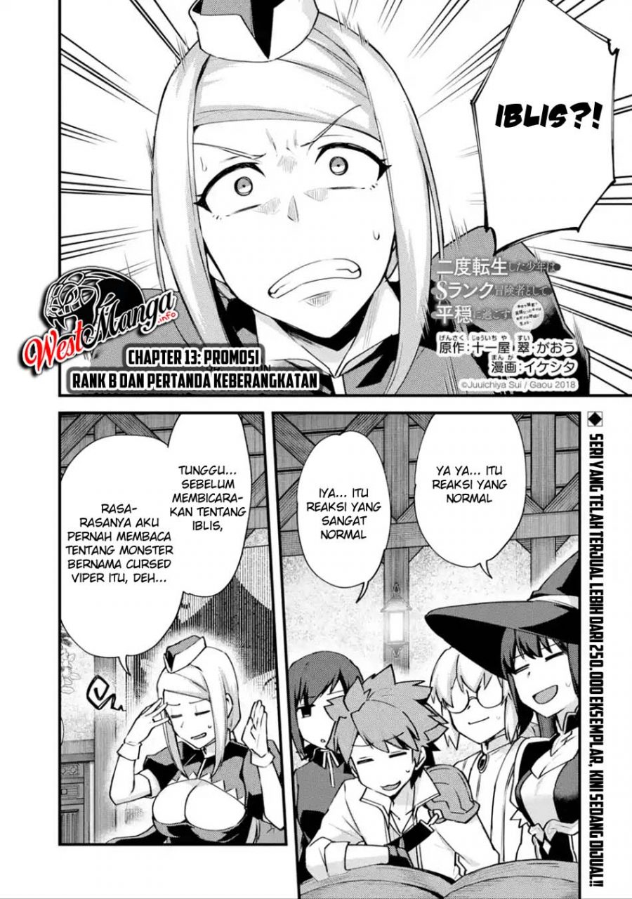 Nido Tensei Shita Shounen wa S Rank Boukensha Toshite Heion ni Sugosu chapter 13