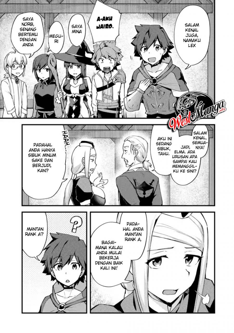 Nido Tensei Shita Shounen wa S Rank Boukensha Toshite Heion ni Sugosu chapter 13