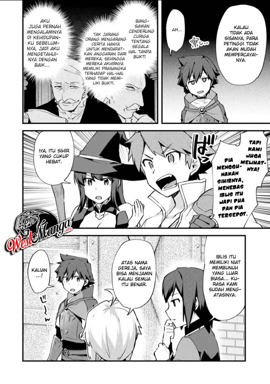 Nido Tensei Shita Shounen wa S Rank Boukensha Toshite Heion ni Sugosu chapter 13