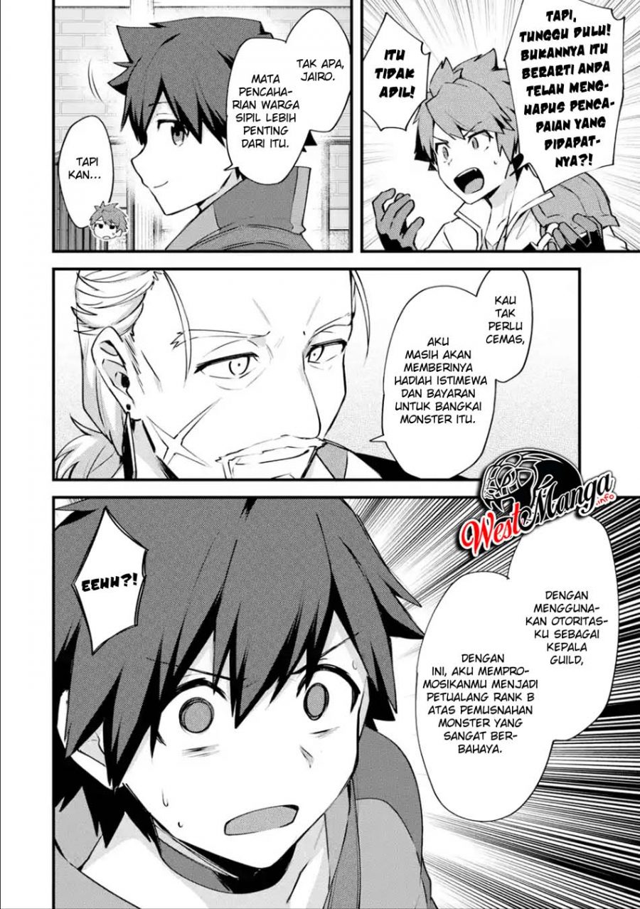 Nido Tensei Shita Shounen wa S Rank Boukensha Toshite Heion ni Sugosu chapter 13