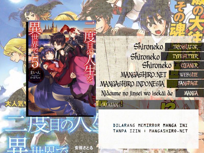 Nidome no Jinsei wo Isekai de Chapter 14.1 Bahasa Indonesia