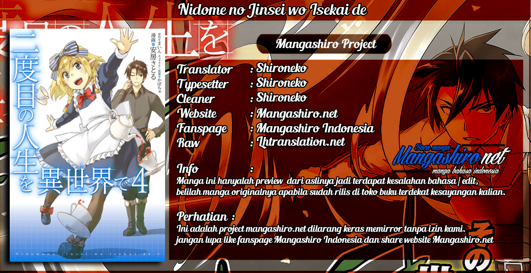 Nidome no Jinsei wo Isekai de Chapter 32 Bahasa Indonesia