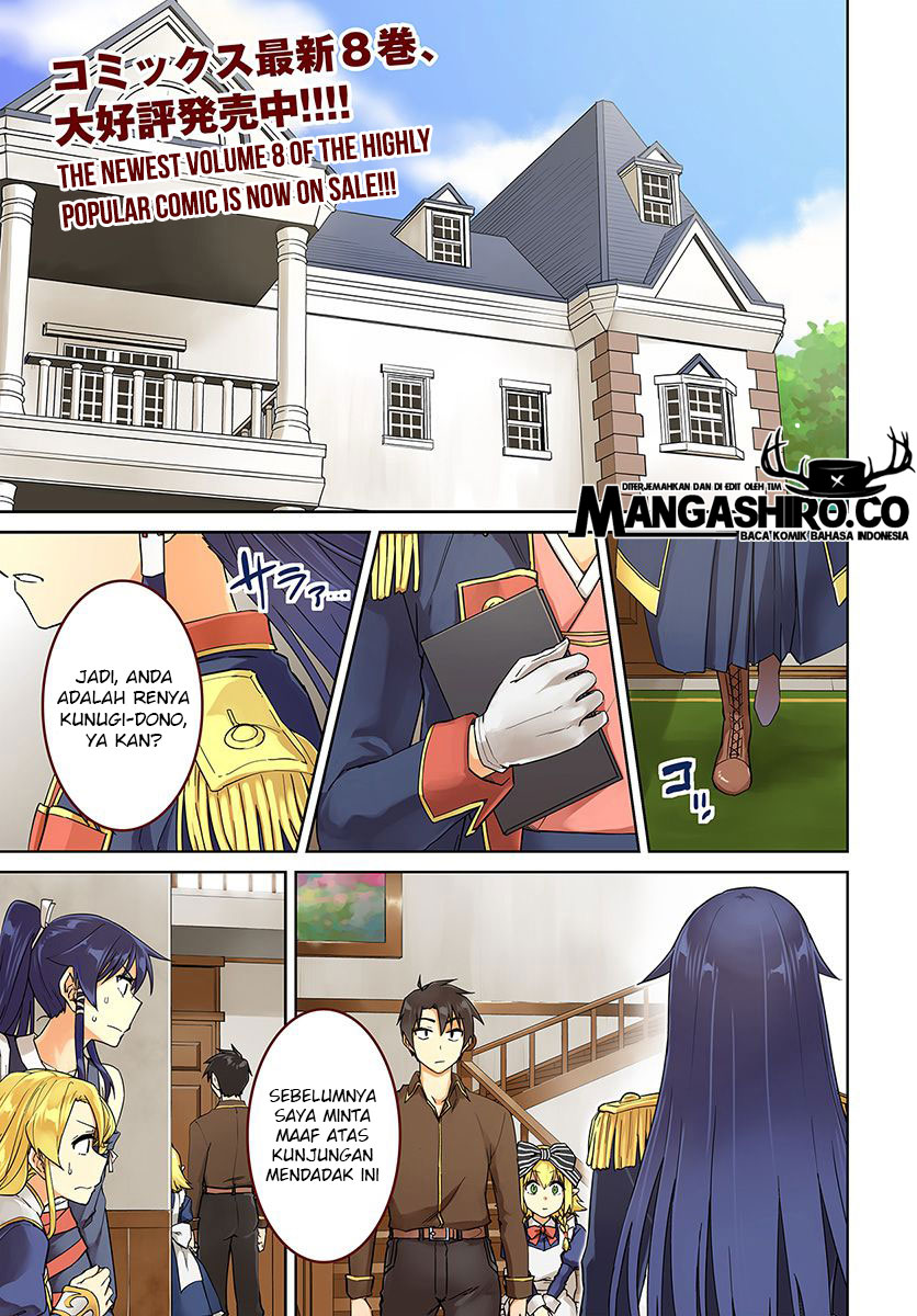 Nidome no Jinsei wo Isekai de chapter 40