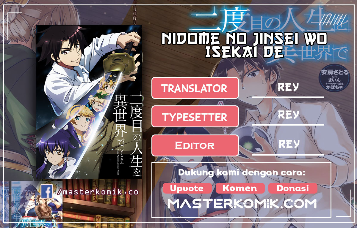 Nidome no Jinsei wo Isekai de Chapter 47 Bahasa Indonesia