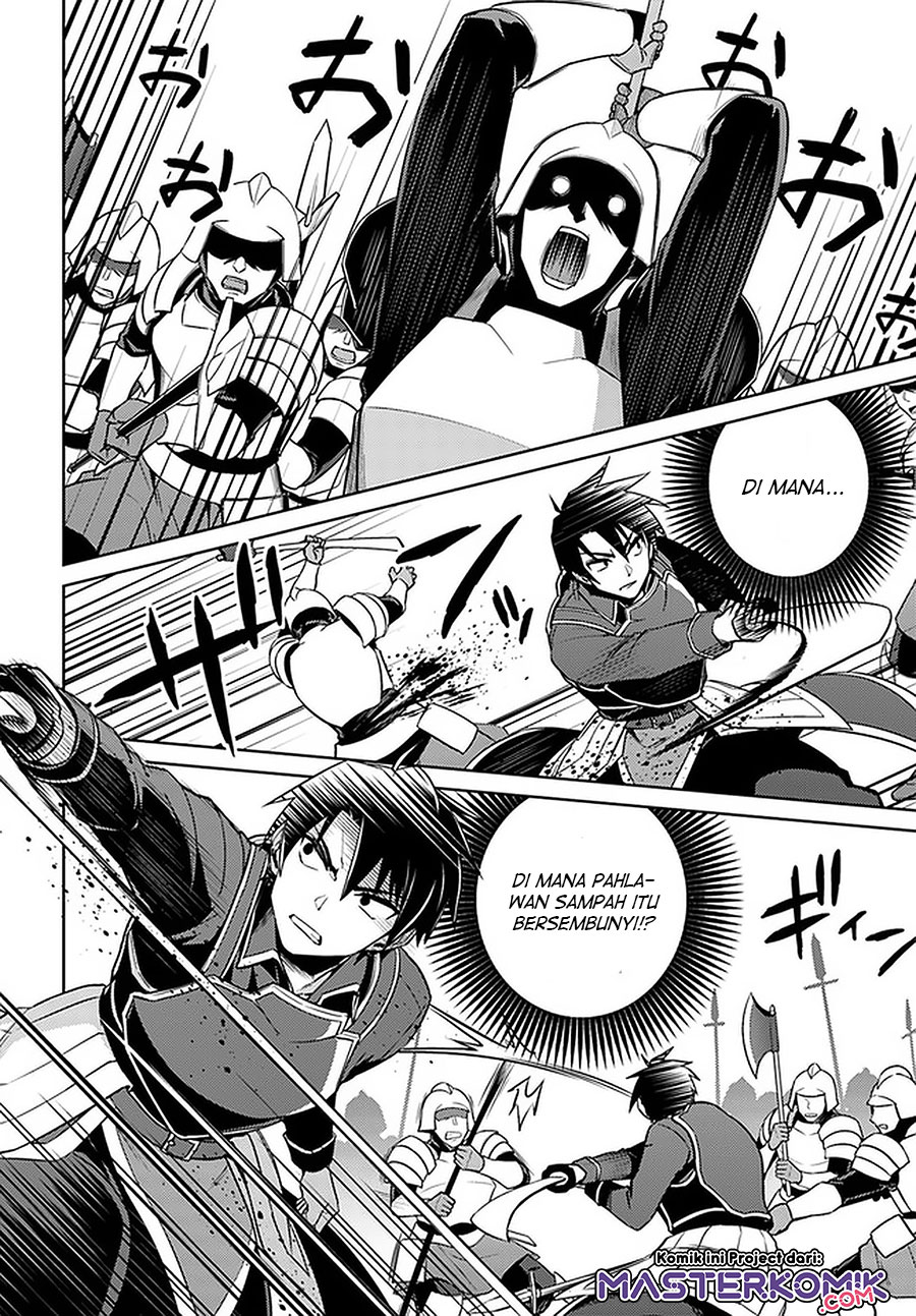 Nidome no Jinsei wo Isekai de Chapter 47 Bahasa Indonesia