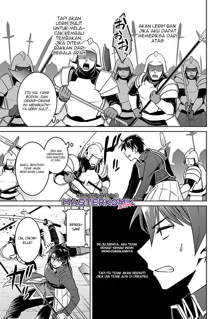 Nidome no Jinsei wo Isekai de Chapter 47 Bahasa Indonesia