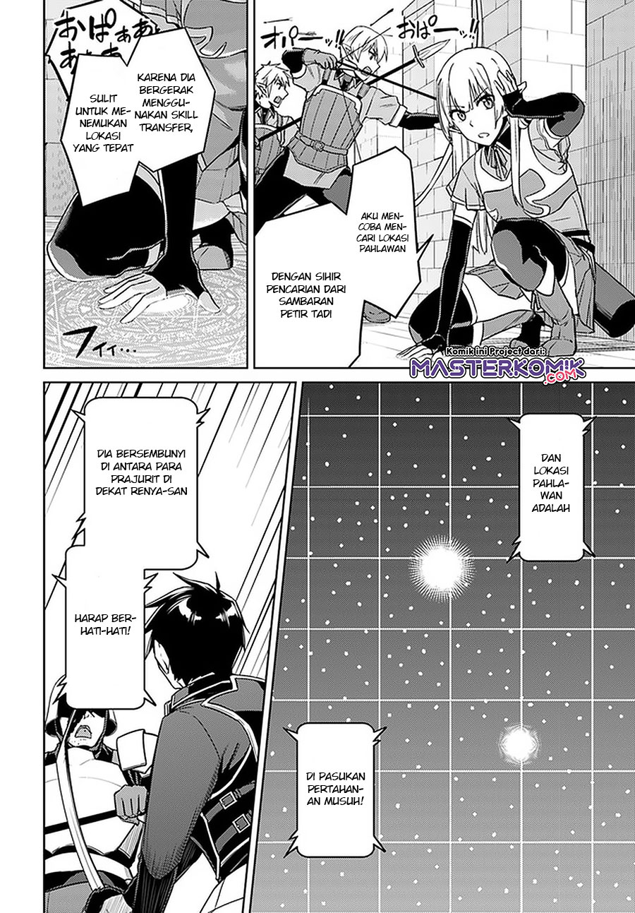 Nidome no Jinsei wo Isekai de Chapter 47 Bahasa Indonesia