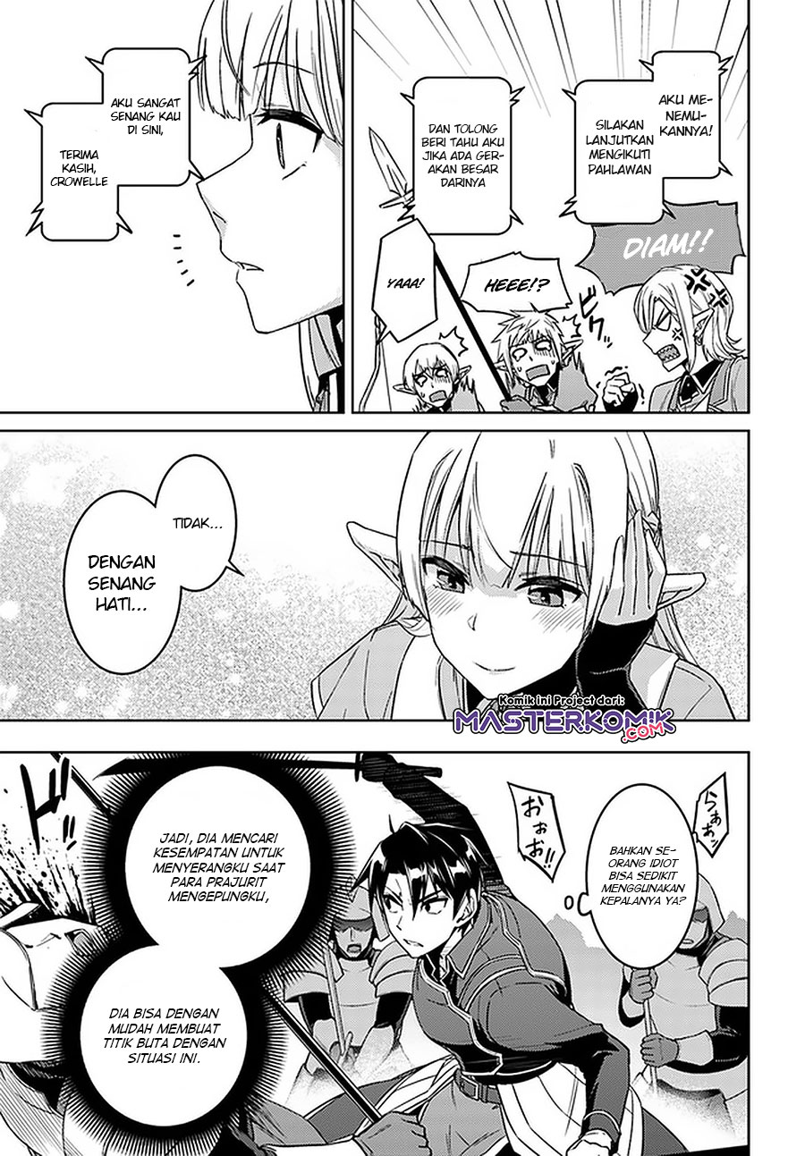 Nidome no Jinsei wo Isekai de Chapter 47 Bahasa Indonesia