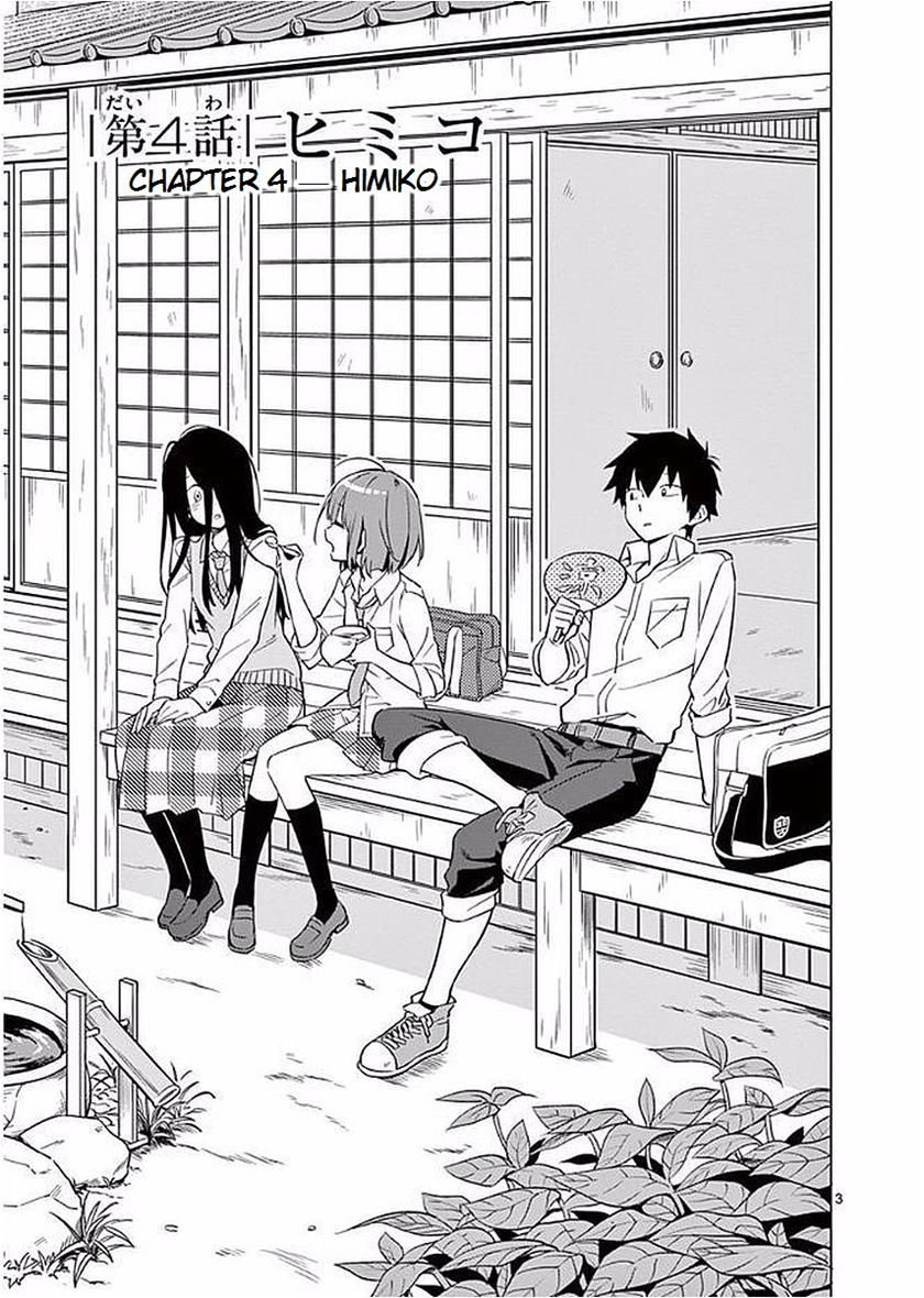 Nidome no Natsu, Nidoto aenai kimi chapter 4
