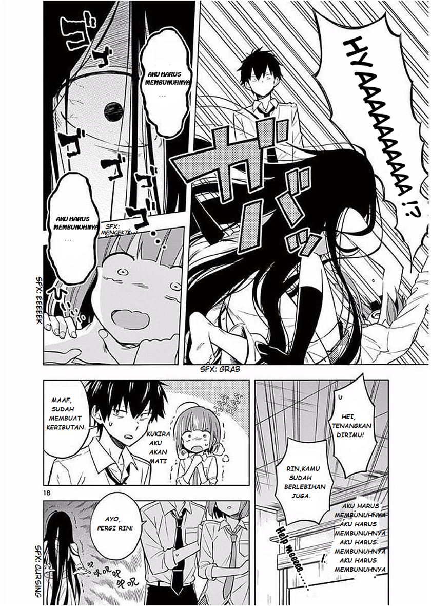 Nidome no Natsu, Nidoto aenai kimi chapter 4