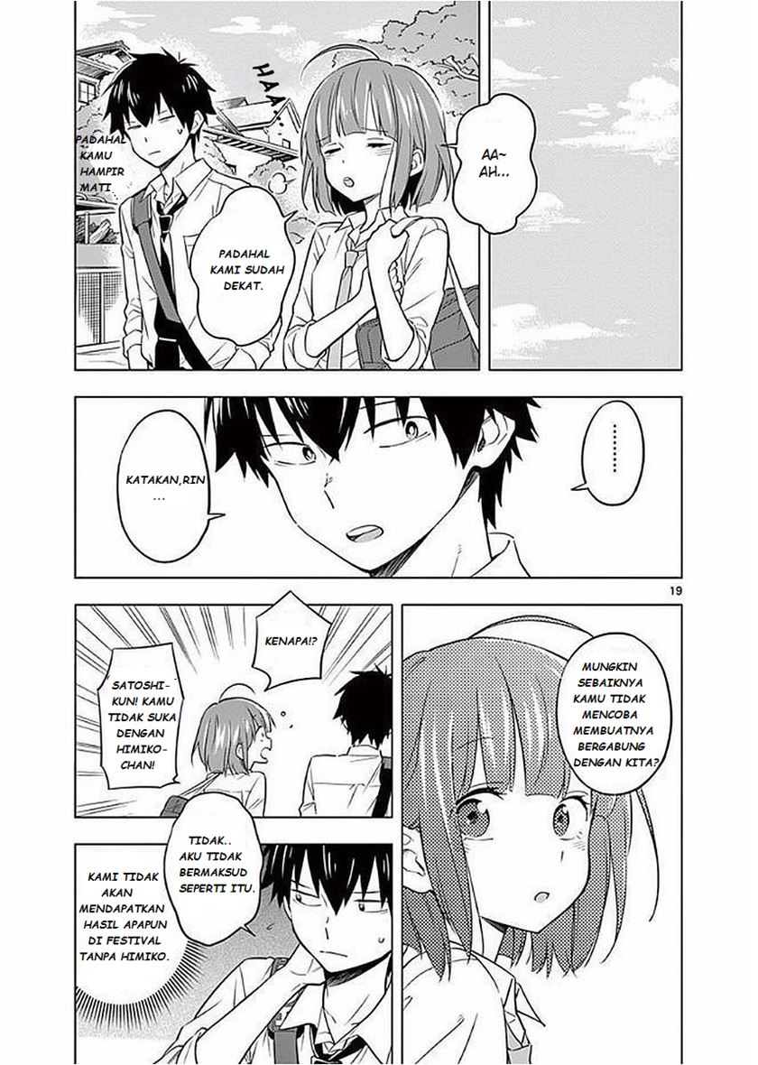 Nidome no Natsu, Nidoto aenai kimi chapter 4