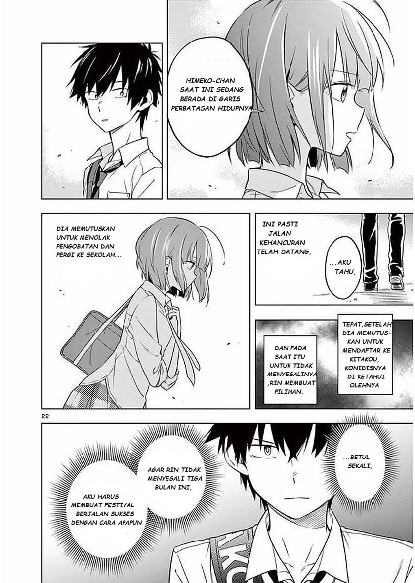 Nidome no Natsu, Nidoto aenai kimi chapter 4