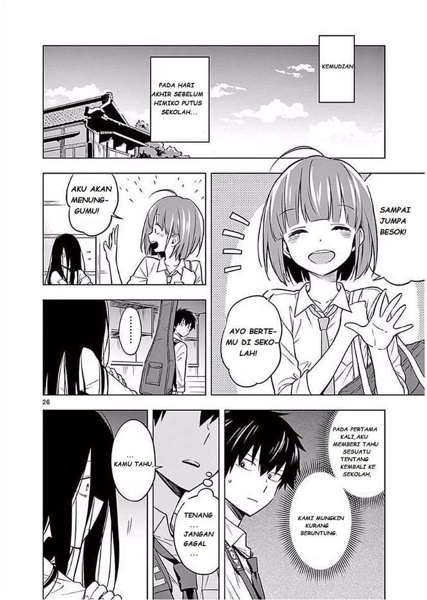 Nidome no Natsu, Nidoto aenai kimi chapter 4
