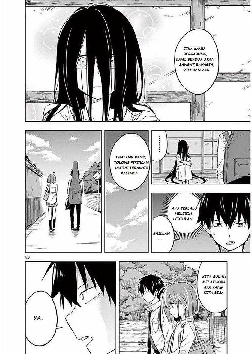 Nidome no Natsu, Nidoto aenai kimi chapter 4
