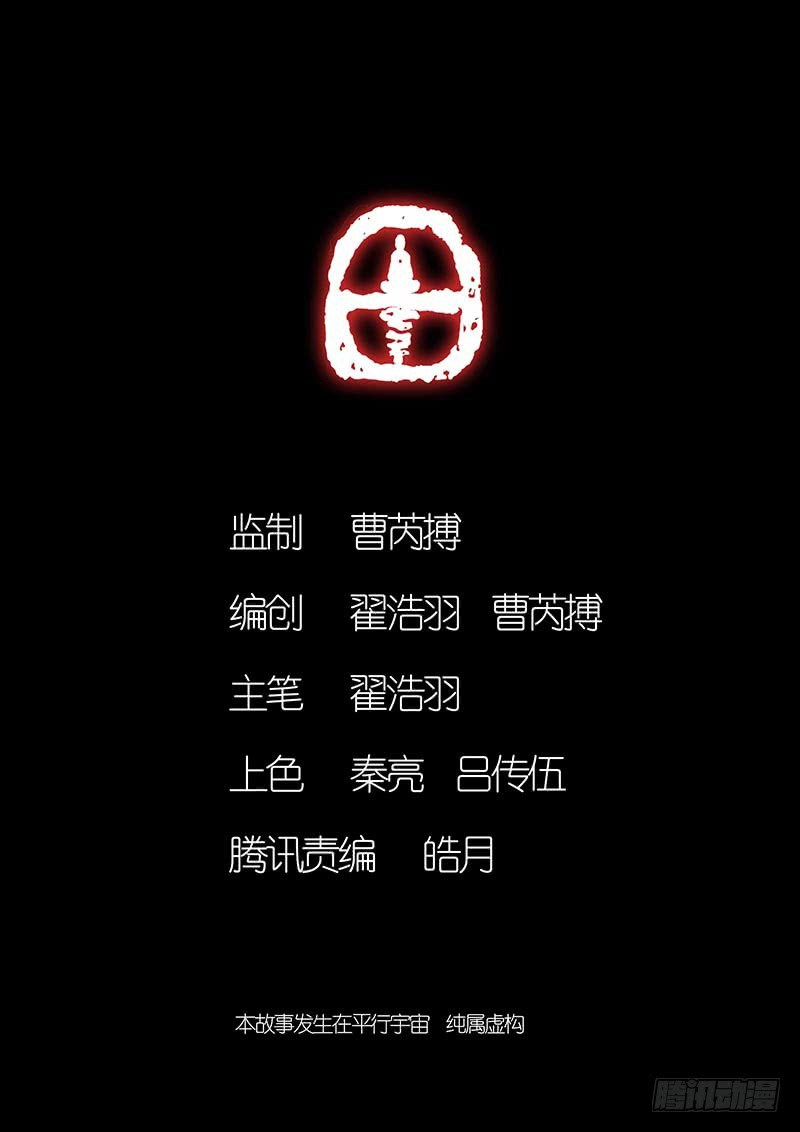 Nightmare World Chapter 04 Bahasa Indonesia