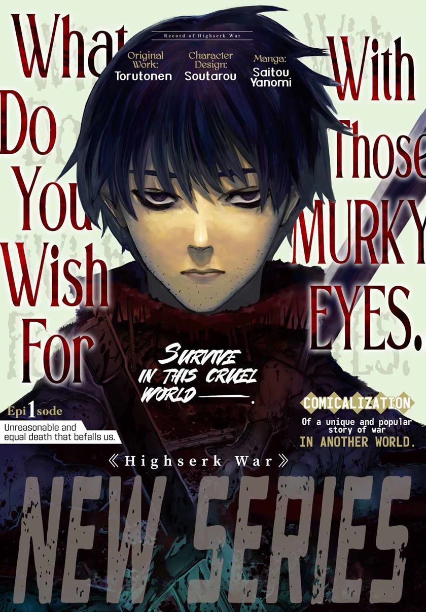Nigoru Hitomi de Nani wo Negau – Highserk Senki chapter 1