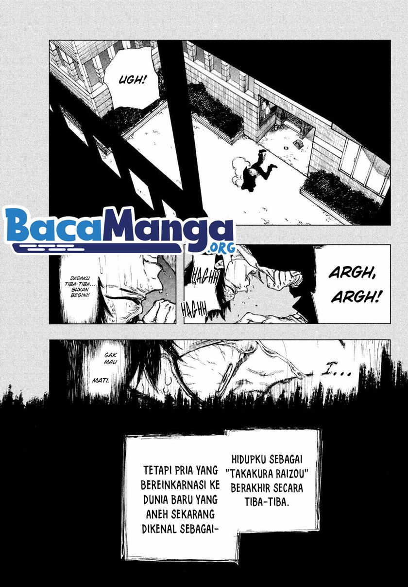 Nigoru Hitomi de Nani wo Negau – Highserk Senki chapter 1