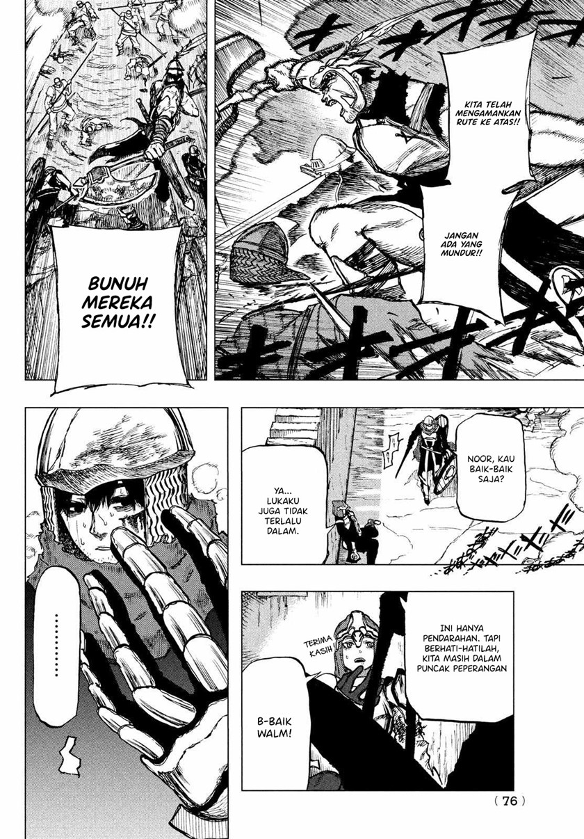 Nigoru Hitomi de Nani wo Negau – Highserk Senki chapter 1