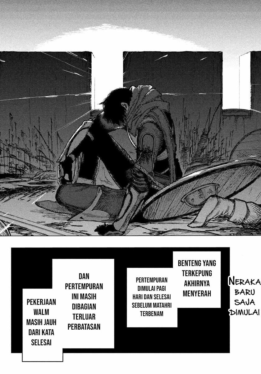 Nigoru Hitomi de Nani wo Negau – Highserk Senki chapter 1