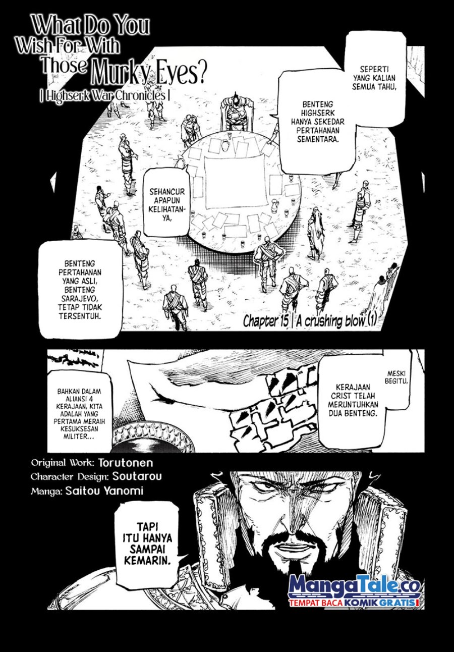 Nigoru Hitomi de Nani wo Negau – Highserk Senki chapter 16