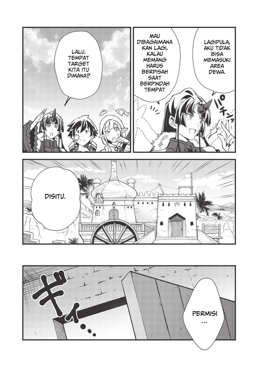 Nihon e Youkoso Elf-san. chapter 30