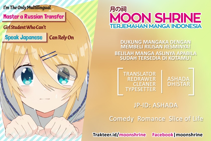 Nihongo Ga Hanasenai Roshiajin Bishojo Tennyusei Ga Tayoreru No Wa, Ta Gengo Masuta No Ore (I’m The Only Multilingual Master a Russian Transfer Girl Student Who Can’t Speak Japanese Can Rely On) chapter 3