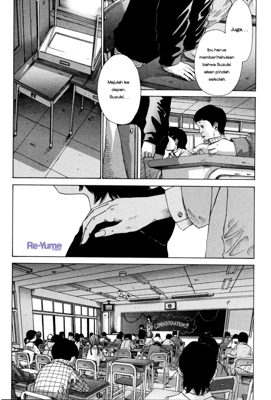 Nijigahara Holograph chapter 11