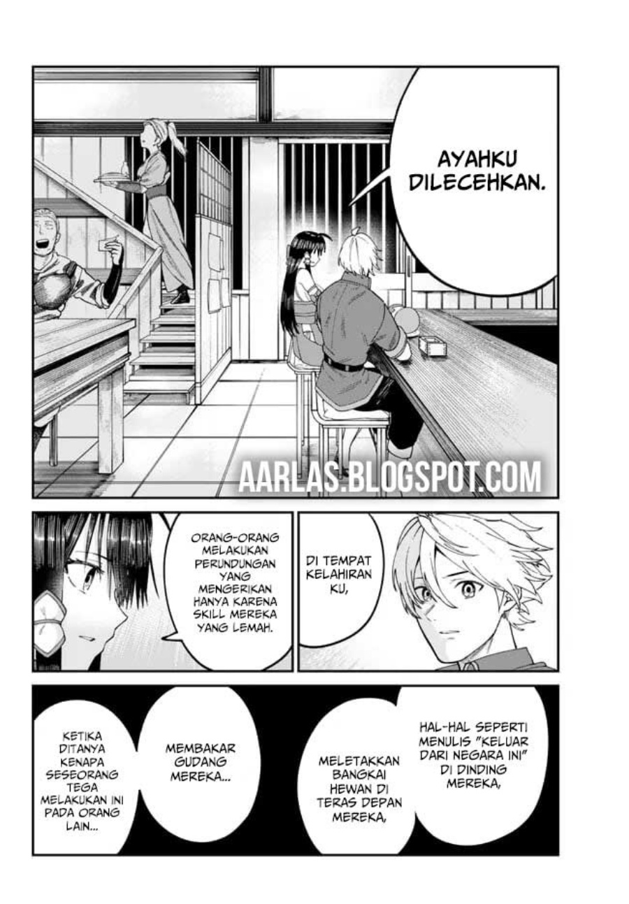 Nimotsu Mochi no Nousuji Musou chapter 5