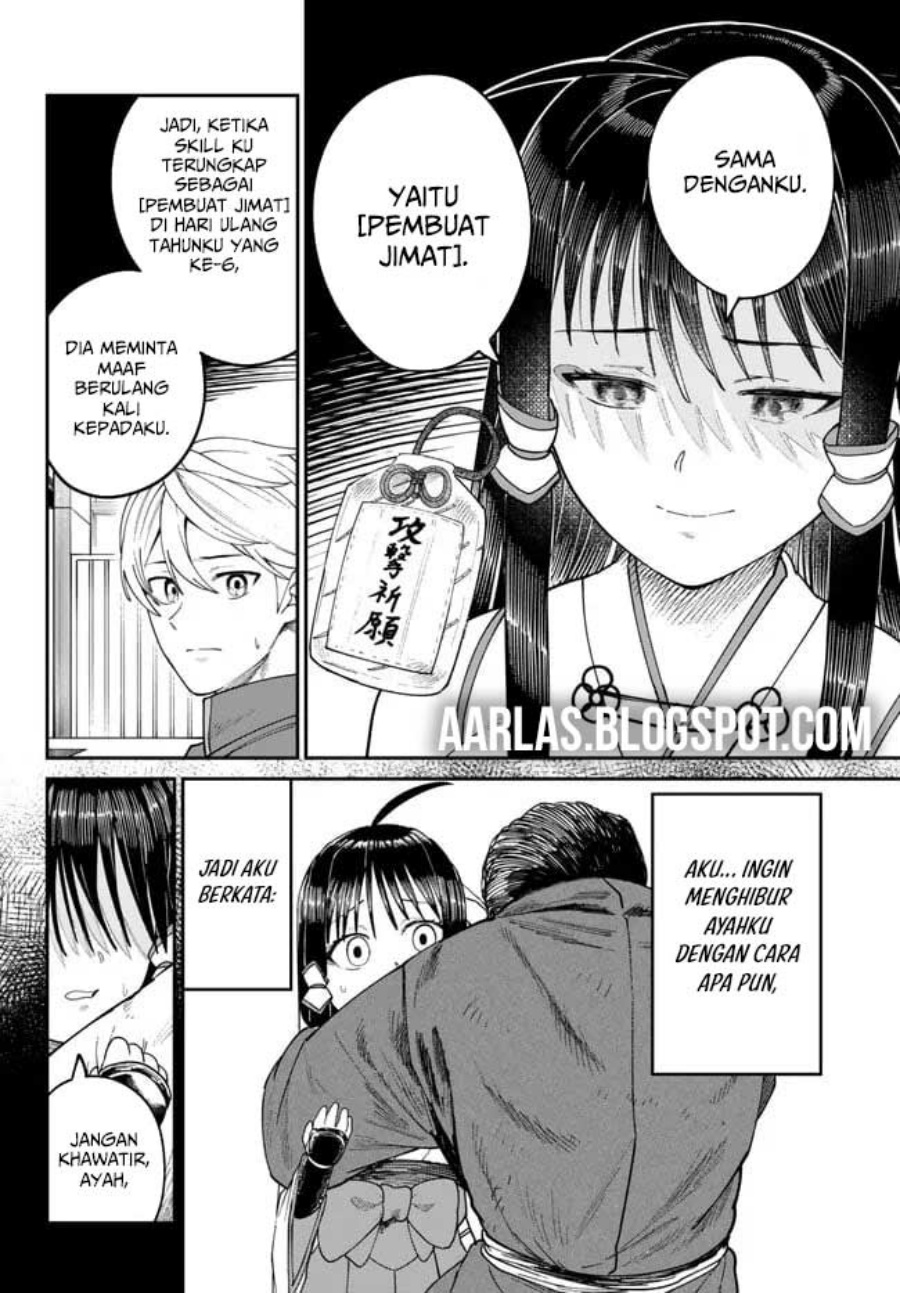 Nimotsu Mochi no Nousuji Musou chapter 5