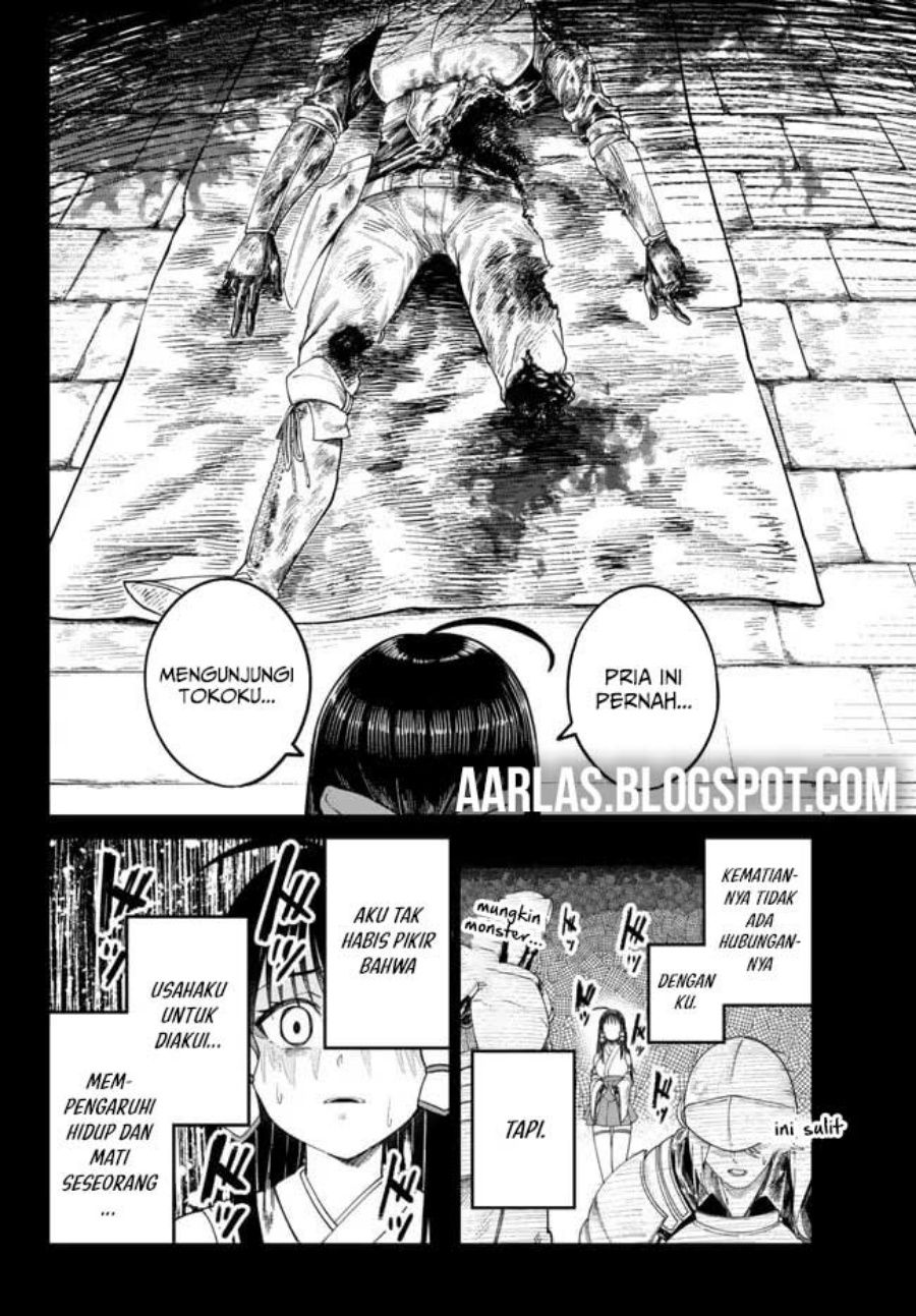 Nimotsu Mochi no Nousuji Musou chapter 5