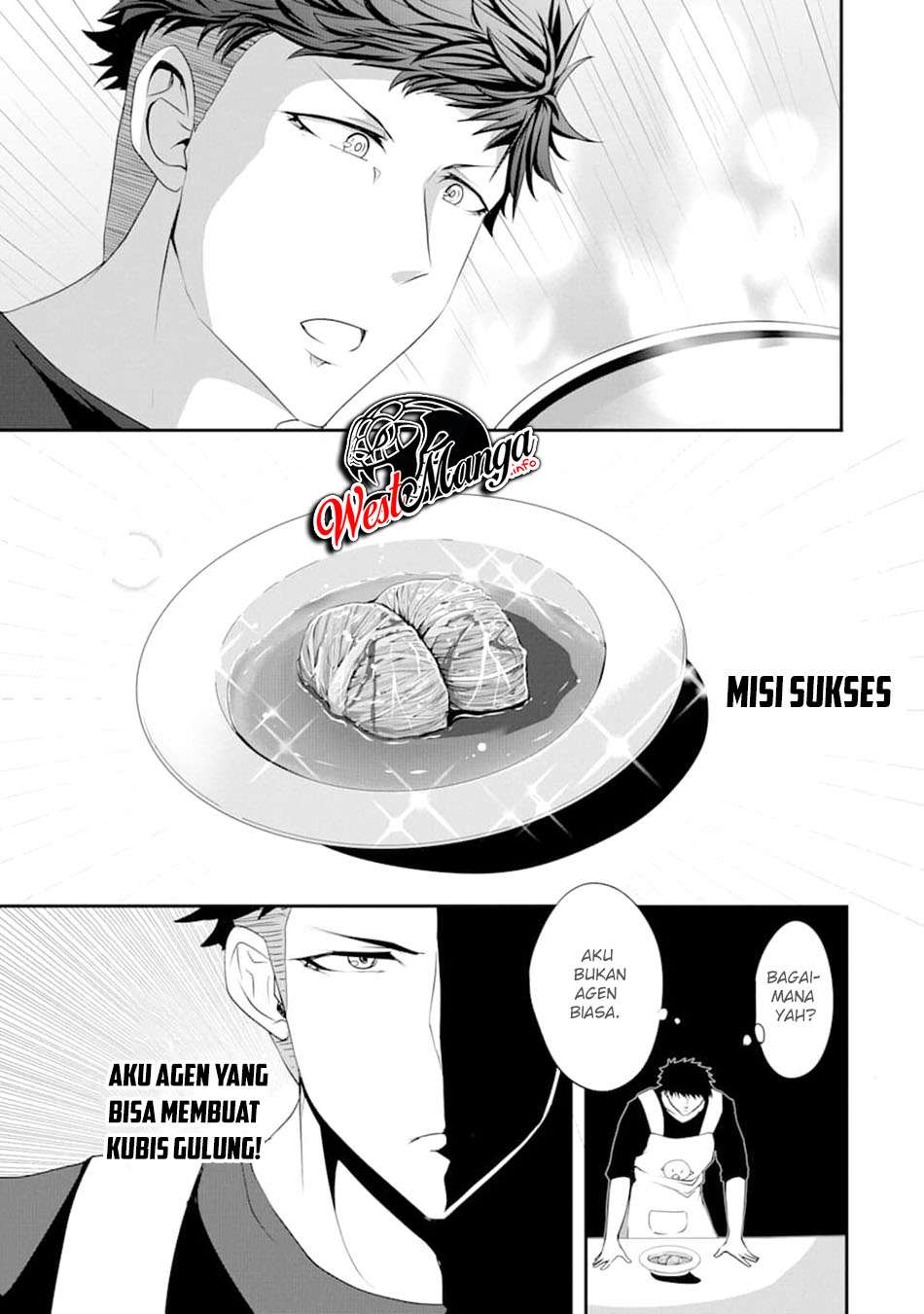 Nina wa Papa o Koroshitai chapter 2