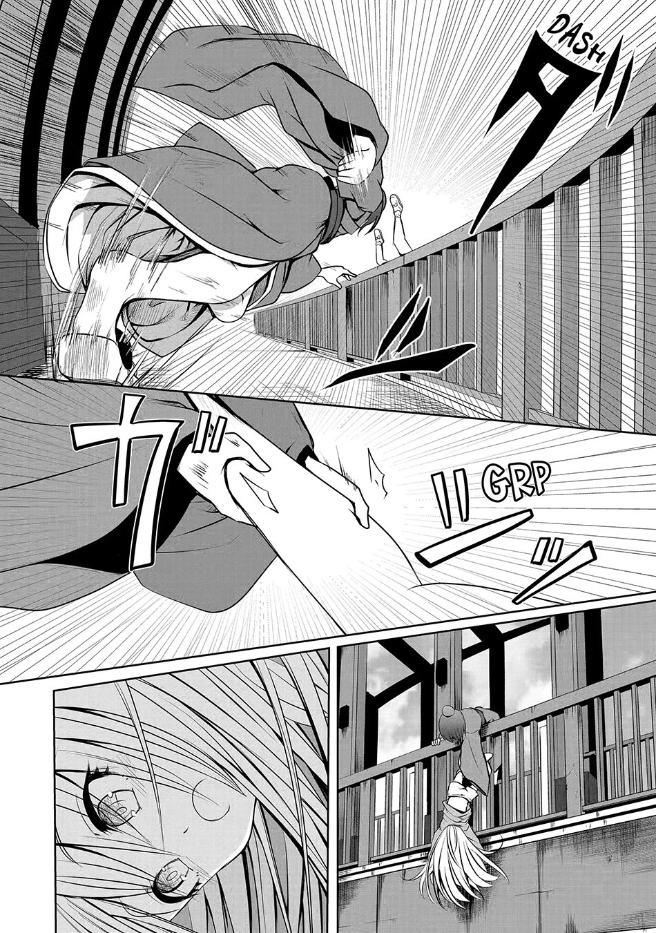 Nina wa Papa o Koroshitai chapter 14