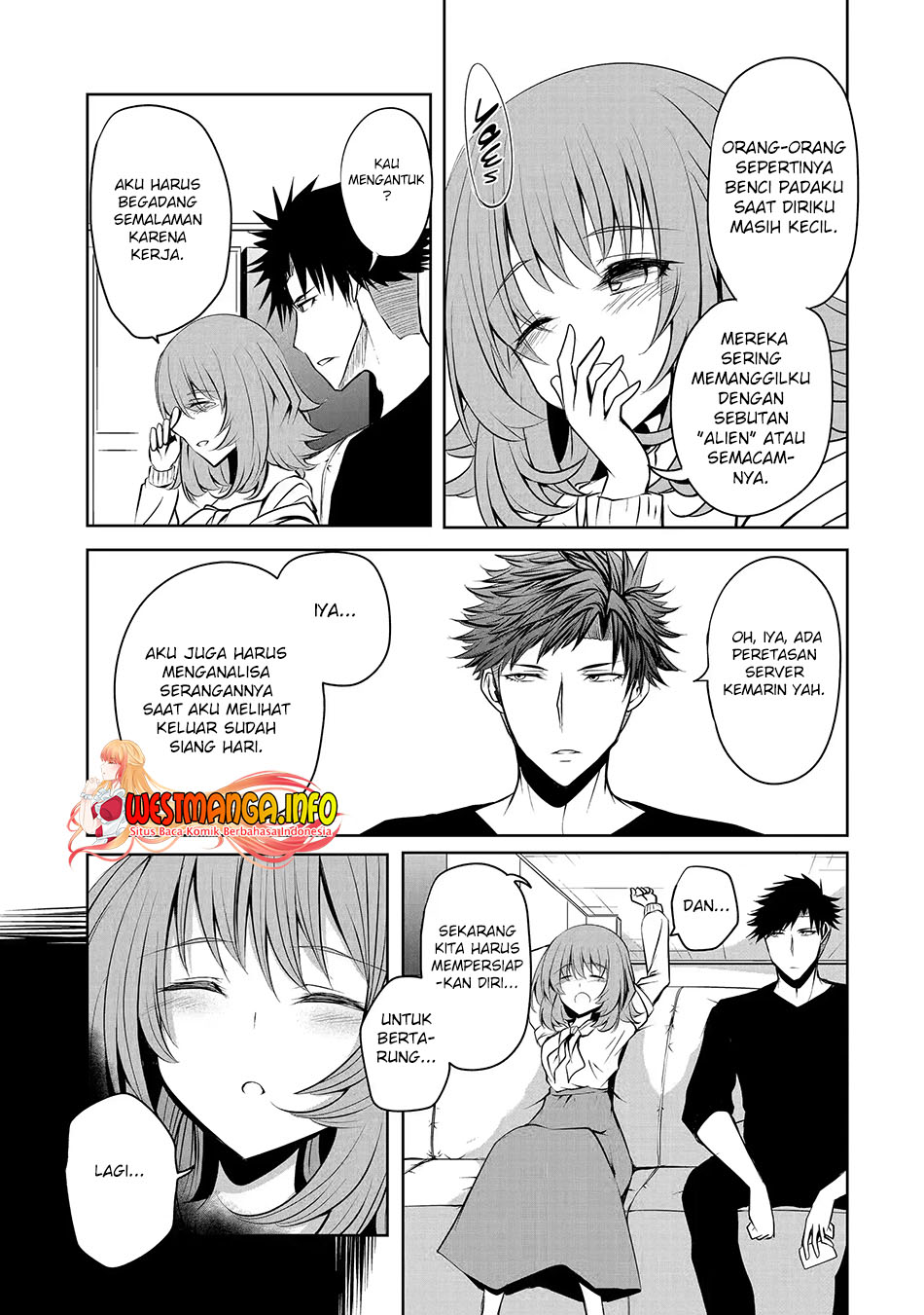 Nina wa Papa o Koroshitai chapter 16